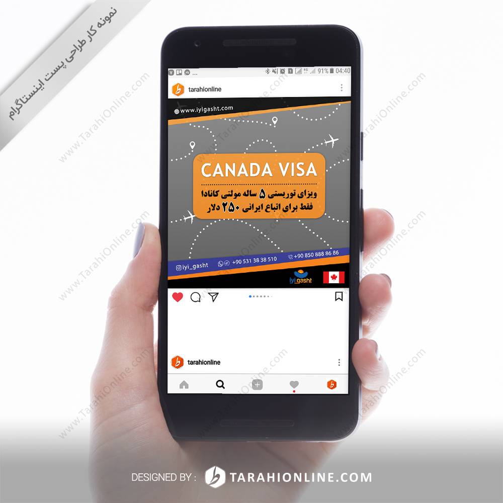 طراحی قالب اینستاگرام ایوای گشت - تصویر 2