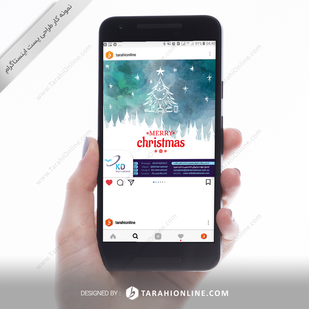 Instagram Theme Kd - Image 2