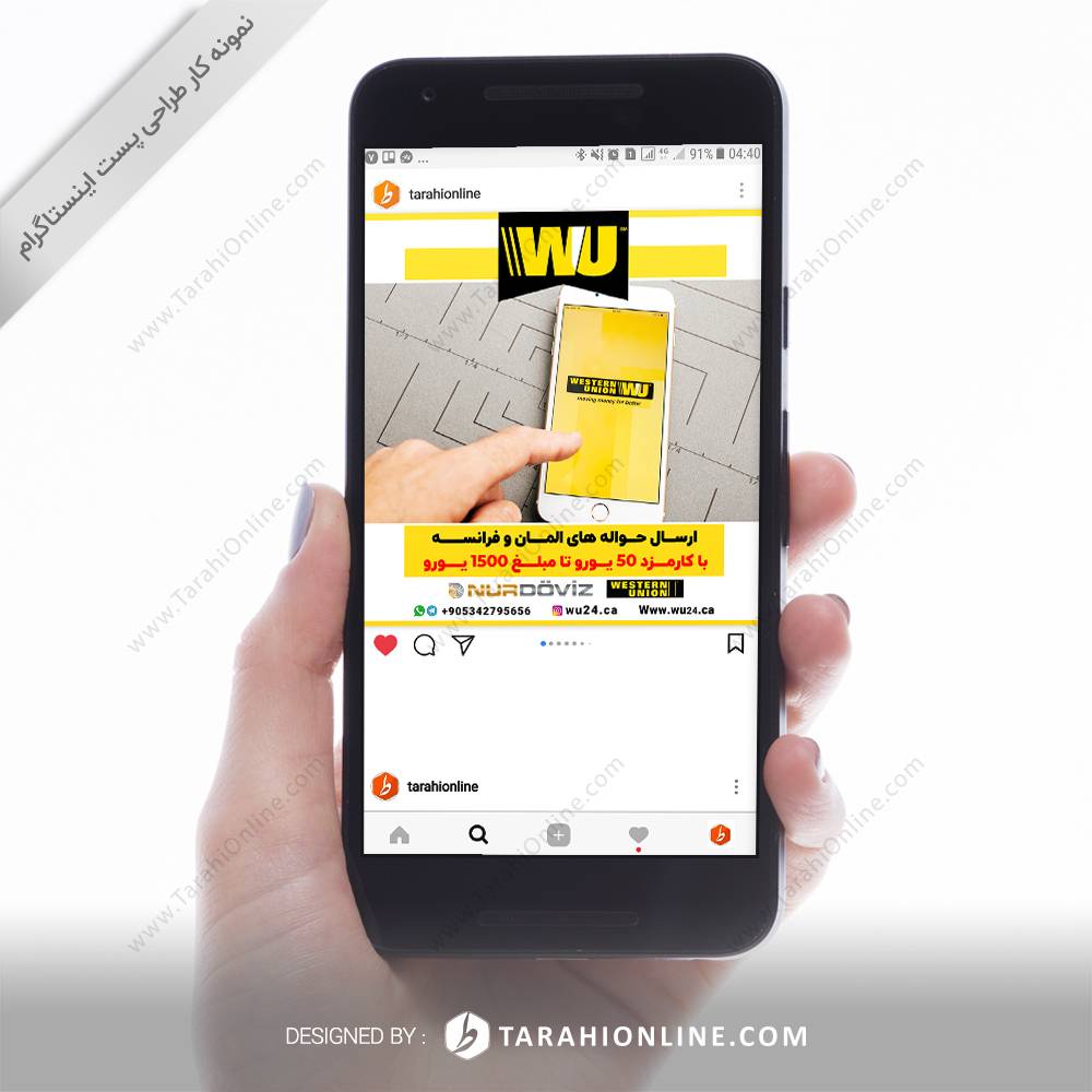 طراحی قالب اینستاگرام وسترن یونیون