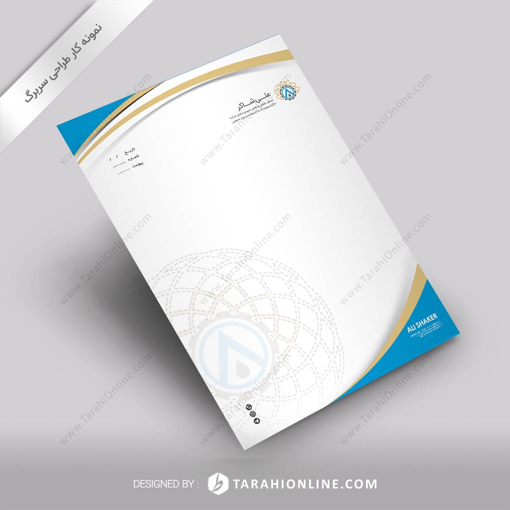 طراحی سربرگ علی شاکر