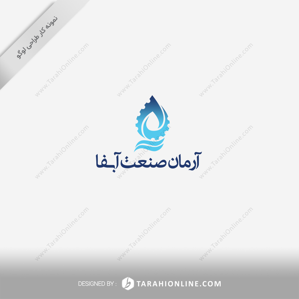 Logo Design for Arman Sanat Abfa