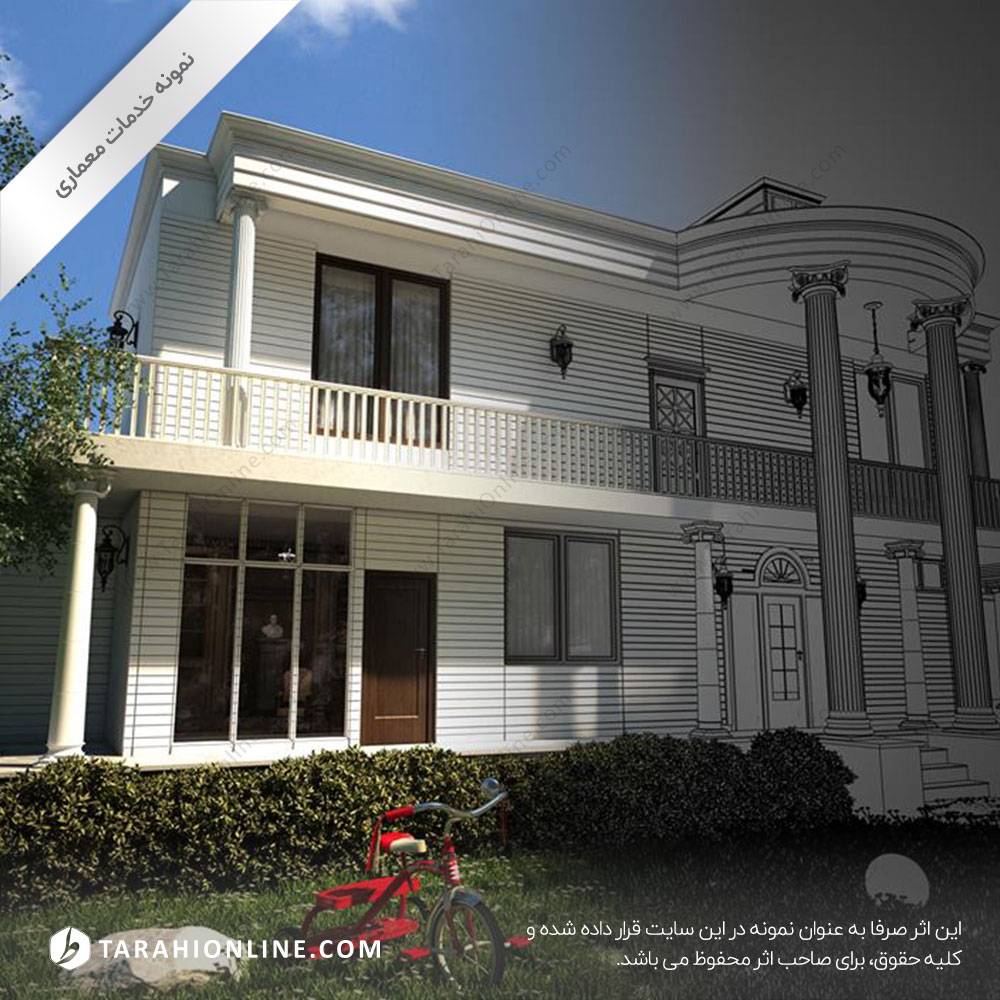 طراحی معماری فضاهای مسکونی ۳ - تصویر 4