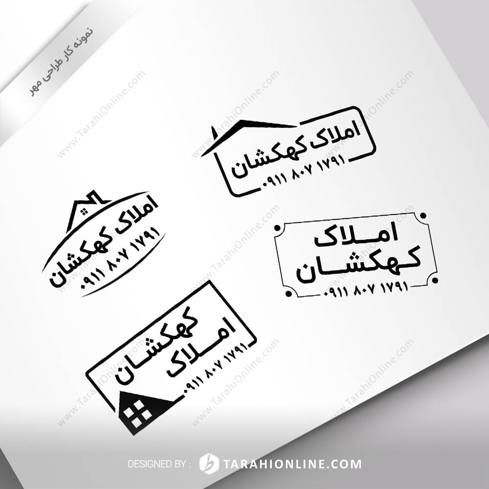 طراحی مهر املاک کهکشان