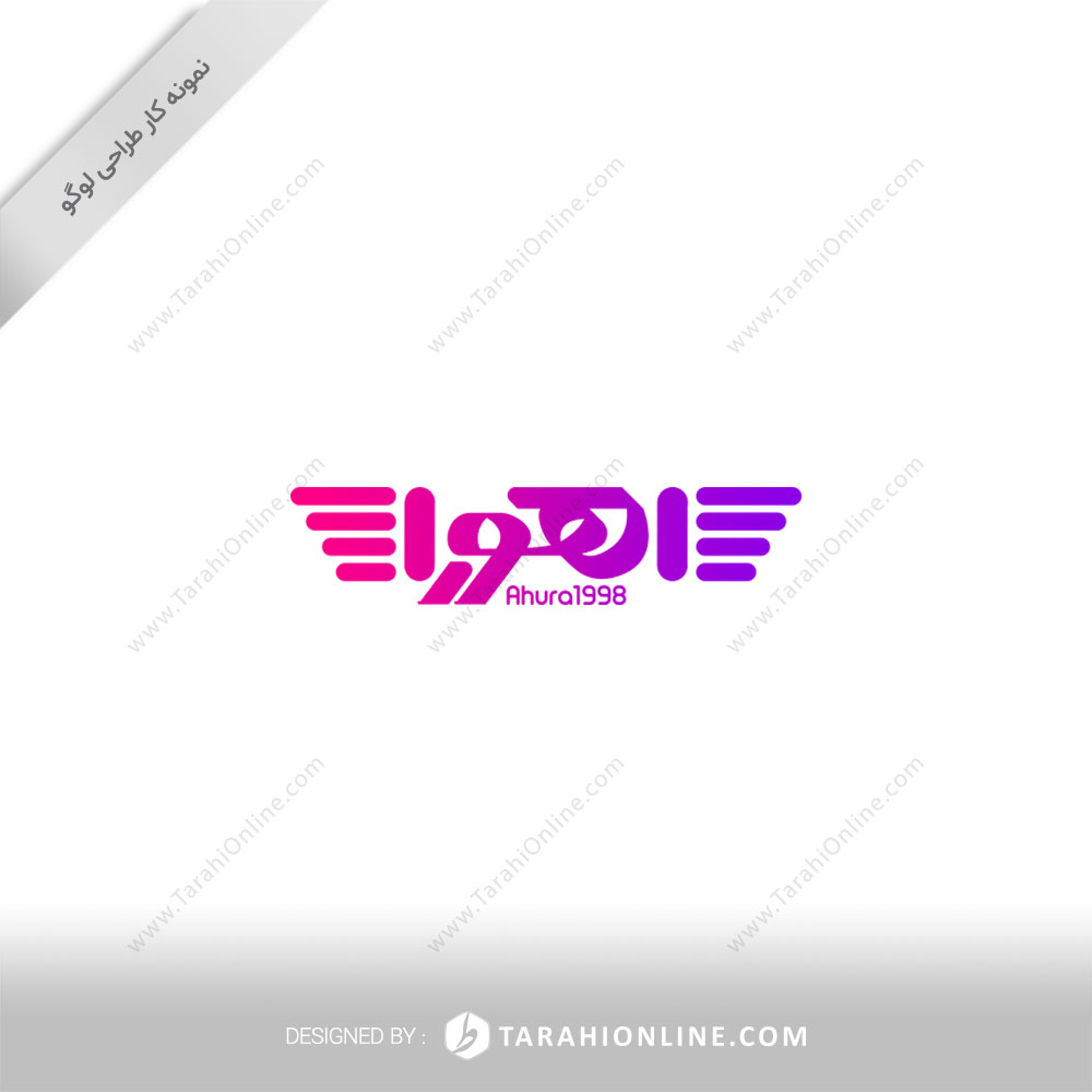 Logo Design for Ahoura