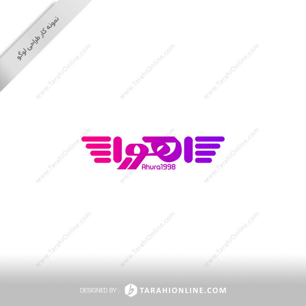 طراحی لوگو شال و روسری اهورا