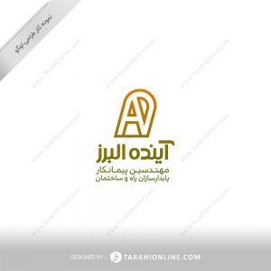 Logo Design for Ayande Alborz