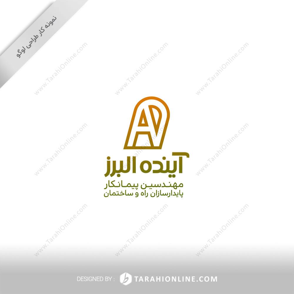 Logo Design for Ayande Alborz