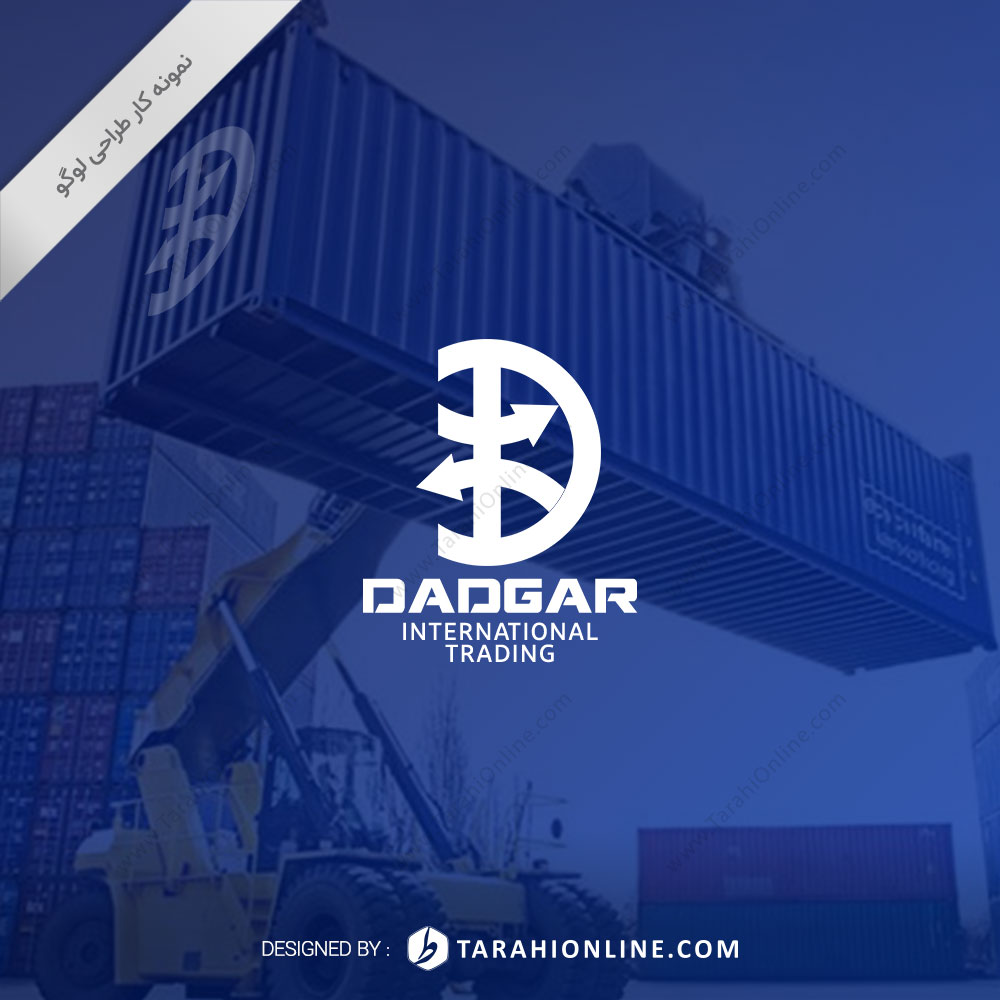 Logo Design for Dadgar - Image 2