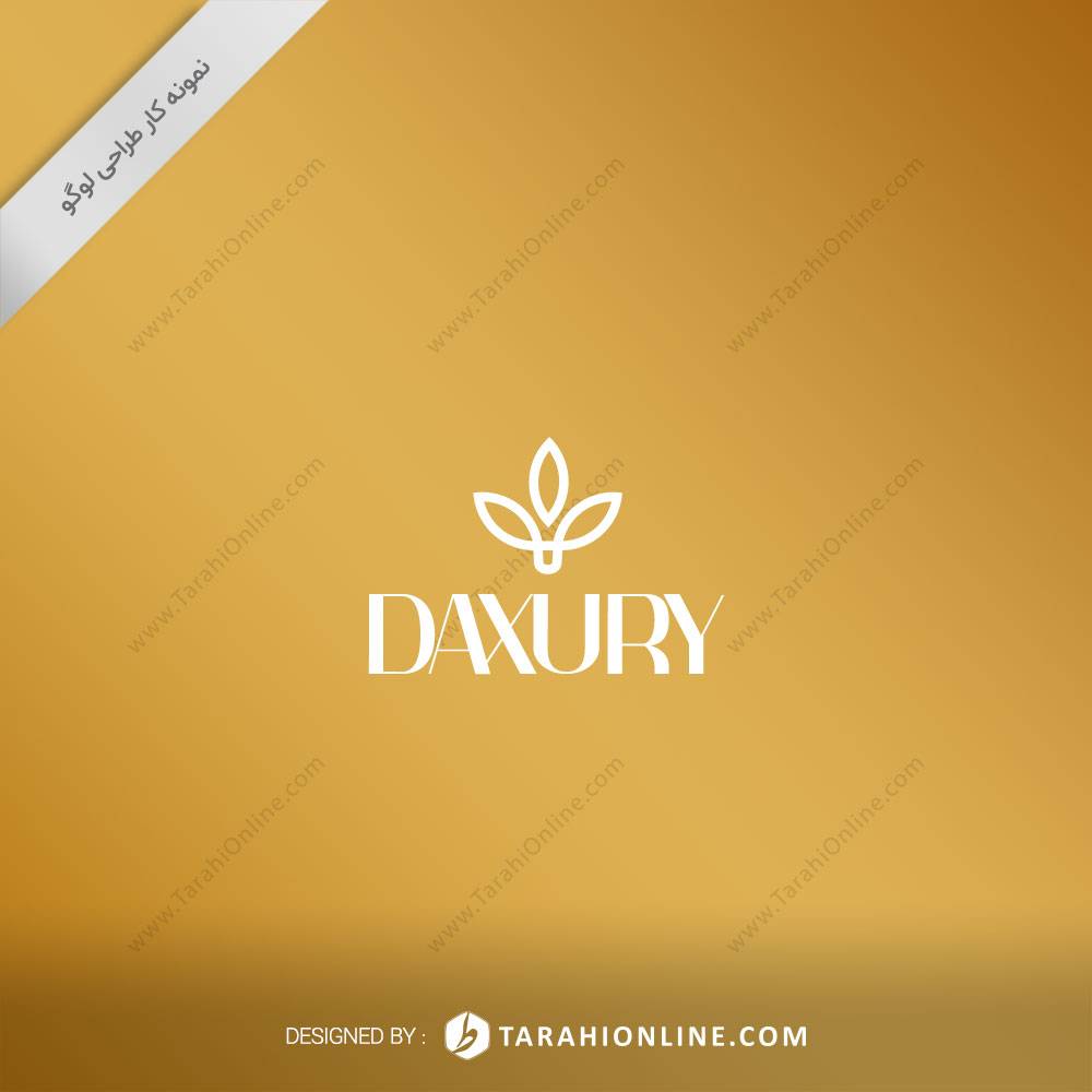 طراحی لوگو خرما داکسوری - تصویر 2