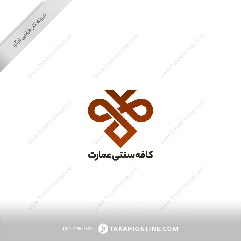 Logo Design for Emarat