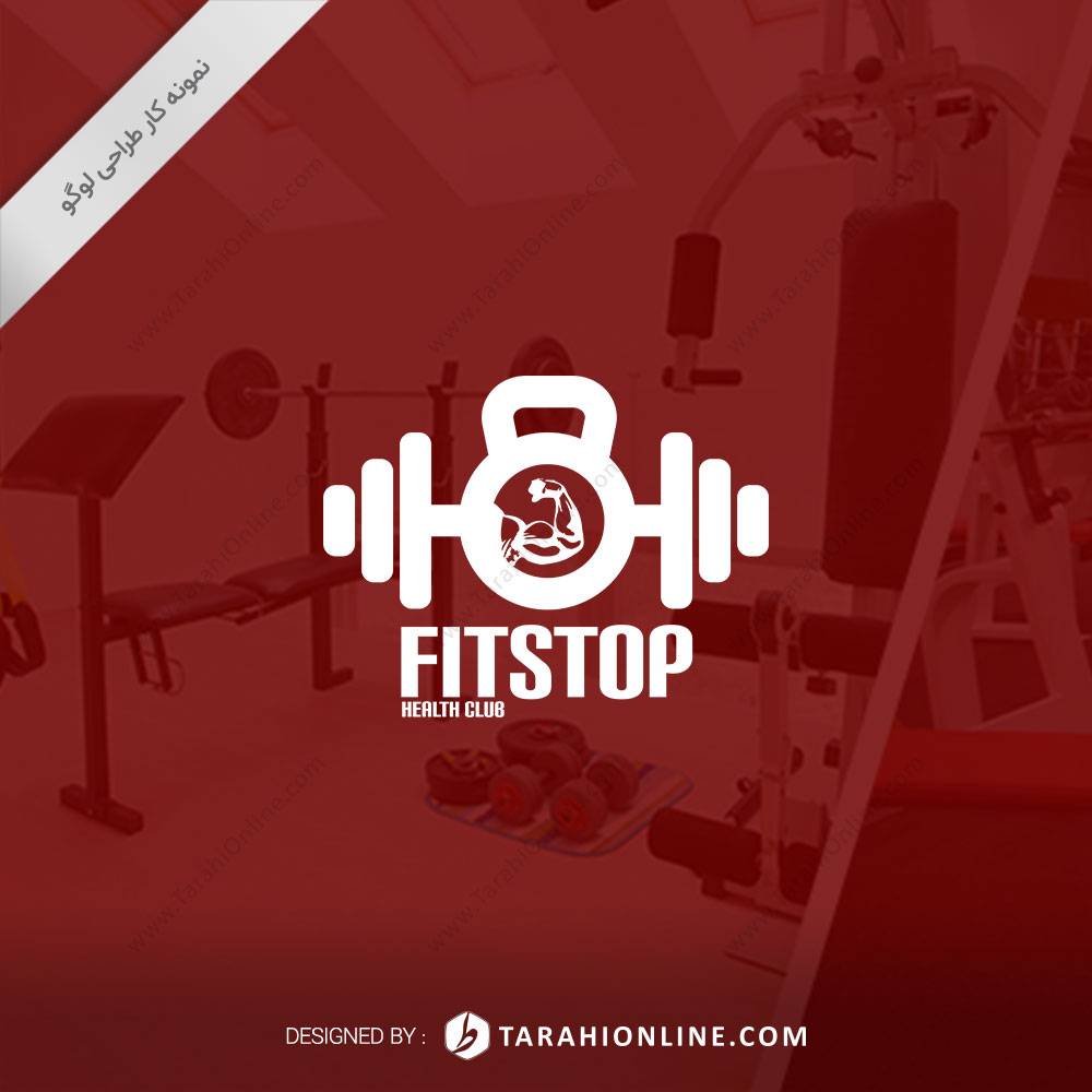 Logo Design for Fitstop - Image 2