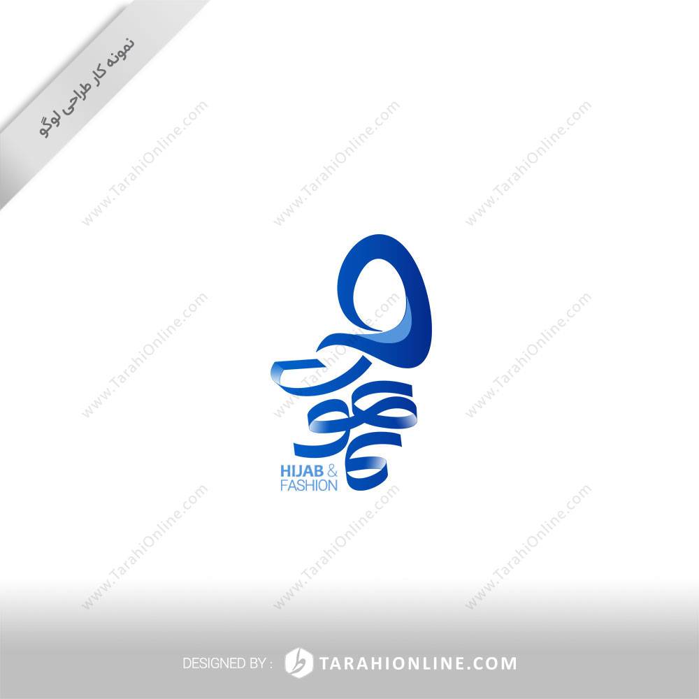 طراحی لوگو لباس مجلسی حجاب بانوان ماهوت