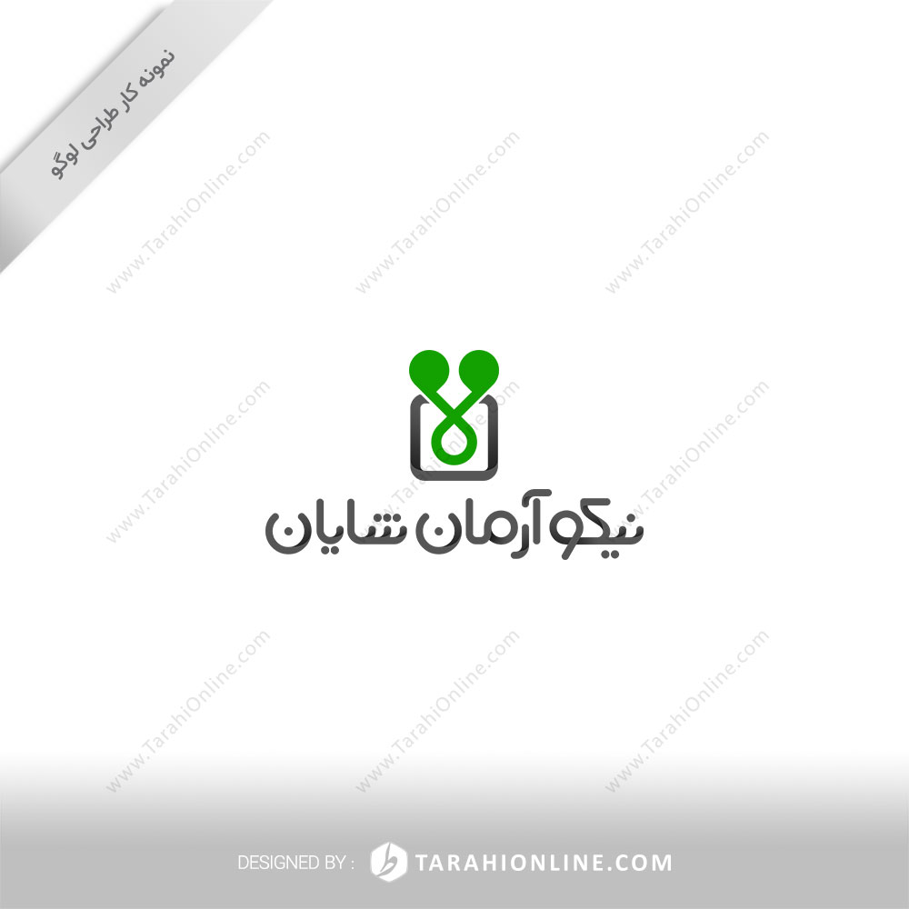 Logo Design for Nikoo Arman Shayan