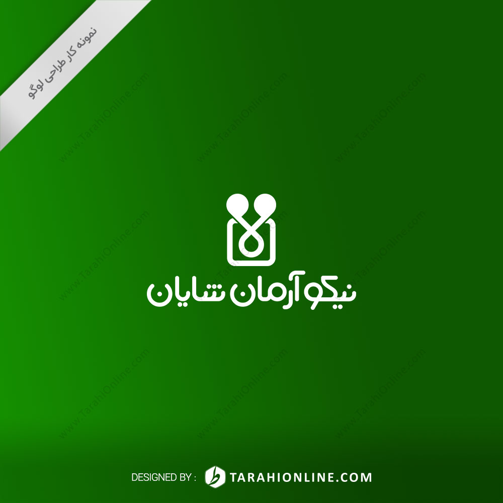 Logo Design for Nikoo Arman Shayan - Image 2