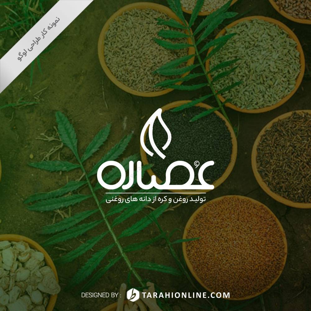 Logo Design for Osare - Image 2