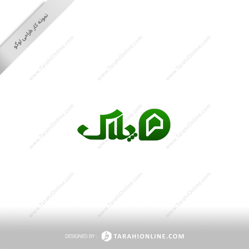 طراحی لوگو اپلیکیشن املاک پلاک