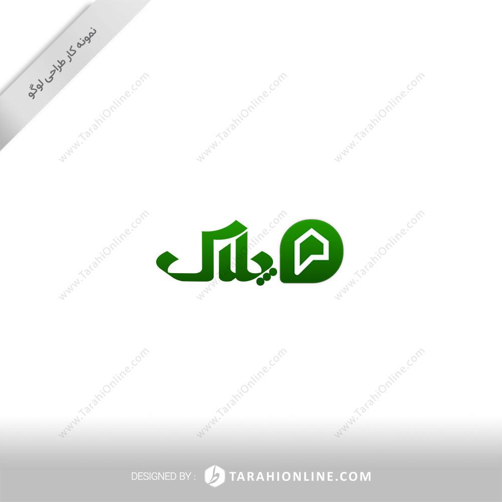 طراحی لوگو اپلیکیشن املاک پلاک