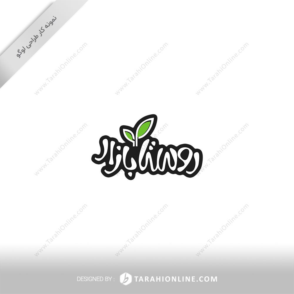 Logo Design for Rousta Bazar