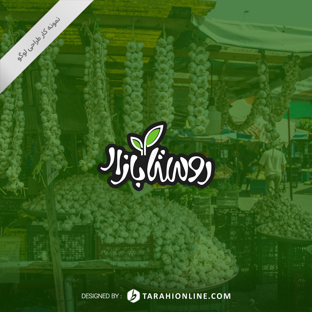 Logo Design for Rousta Bazar - Image 2