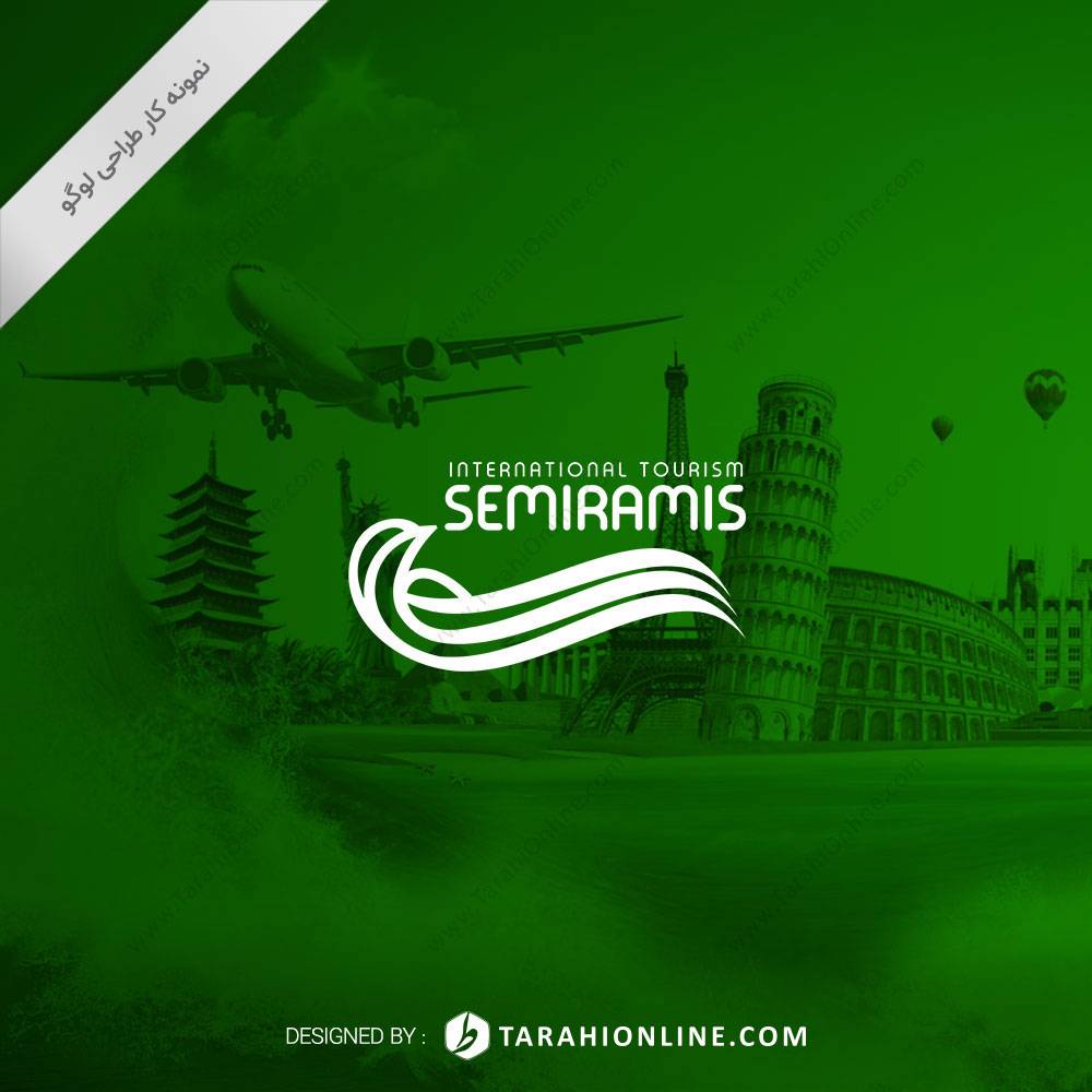 Logo Design for Semiramis - Image 2