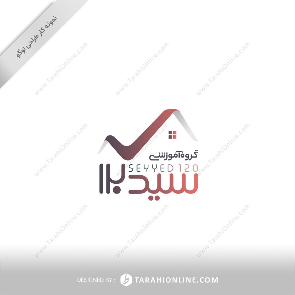 طراحی لوگو گروه آموزشی سید ۱۲۰