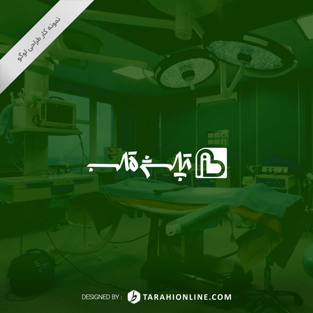 Logo Design for Tapesh Ghalb - Image 2
