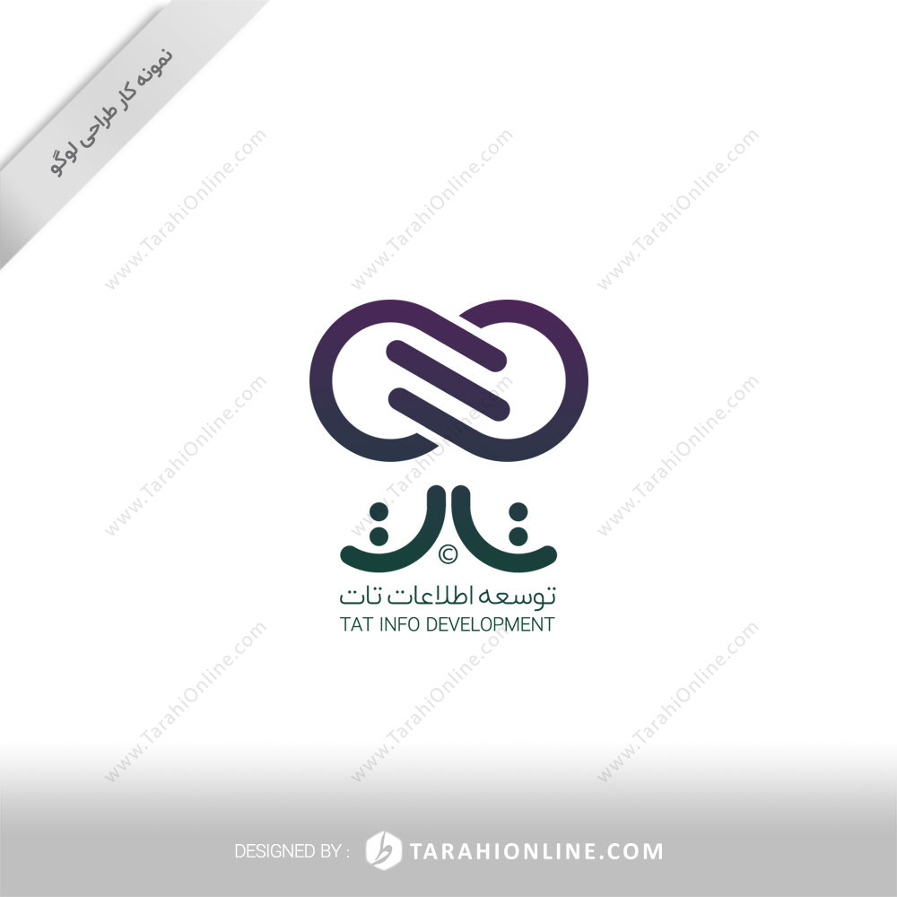 طراحی لوگو شرکت توسعه اطلاعات تات