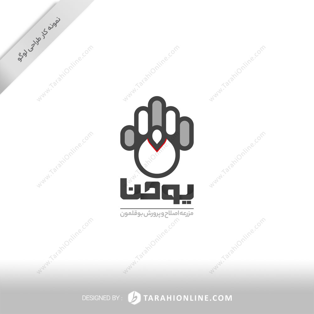 Logo Design for Yoohana