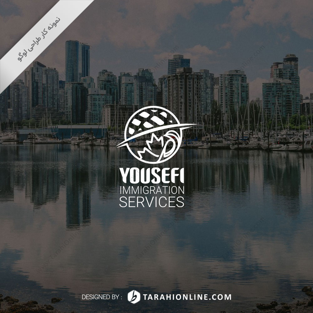 Logo Design for Yousefi Immigration Sevices - Image 2